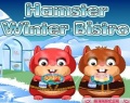 Игра Hamster Winter Bistro