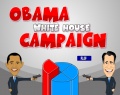 Игра Обама Белый дом кампания